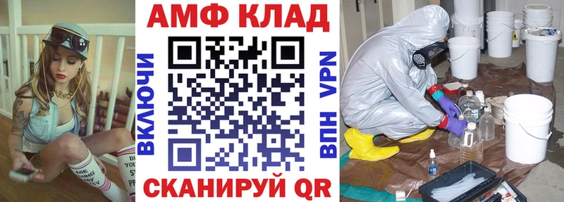 Амфетамин Premium  Купить где  Карабаново 