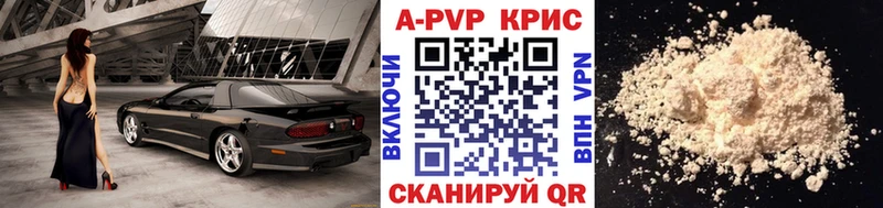 Alpha-PVP VHQ  Купить закладки  Карабаново 