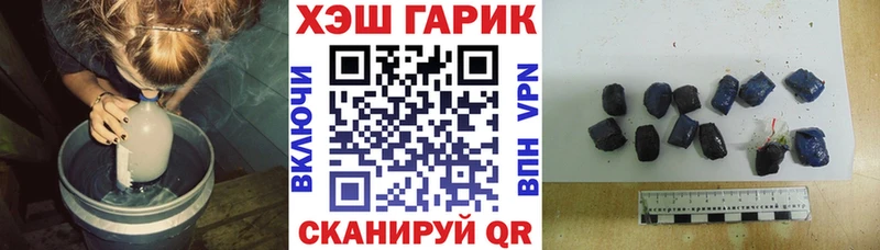 Купить где  Карабаново  ГАШ индика сатива 