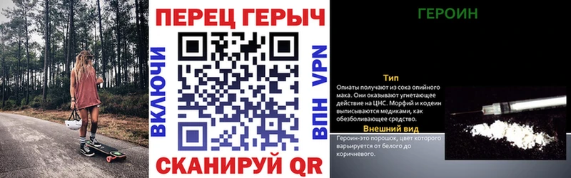 Купить закладки  Карабаново  ГЕРОИН гречка 