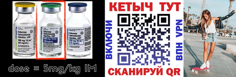 КЕТАМИН ketamine  Купить  Карабаново 