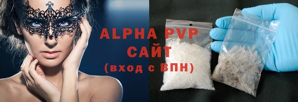 кокаин Дмитров