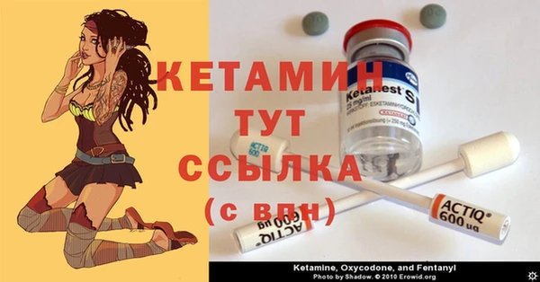 кокаин Дмитров