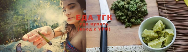 прущие крисы Елизово