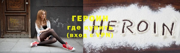 кокаин Дмитров