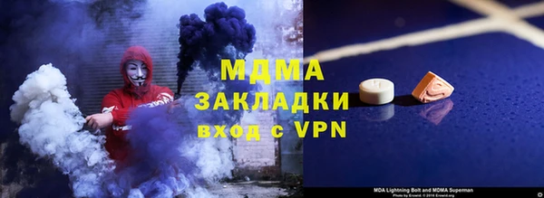ALPHA-PVP Елабуга
