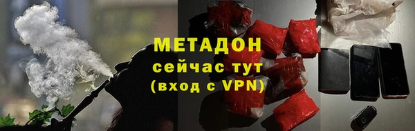 кокаин Дмитров
