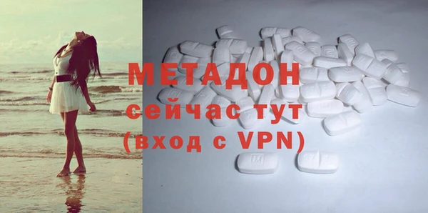 прущие крисы Елизово