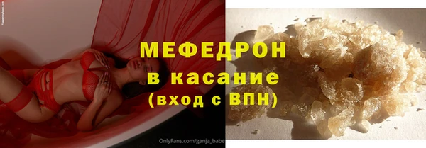 ALPHA-PVP Елабуга