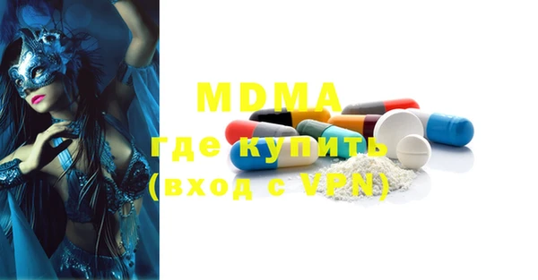 кокаин Дмитров