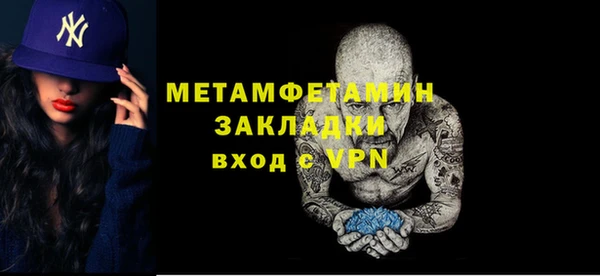 ALPHA-PVP Елабуга