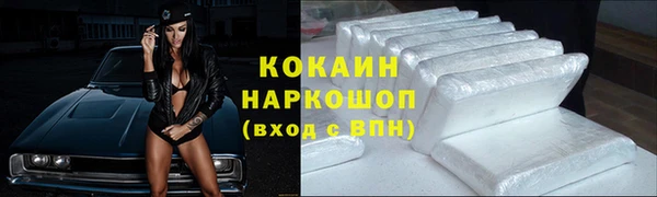 ALPHA-PVP Елабуга