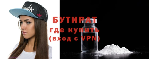 кокаин Дмитров