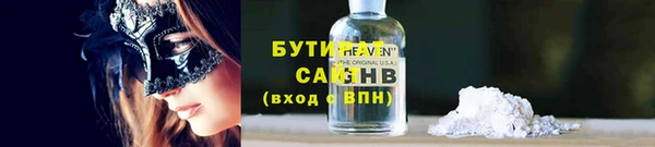 ALPHA-PVP Елабуга