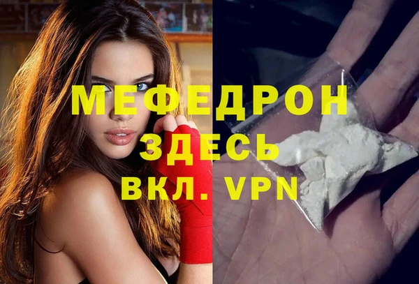 прущие крисы Елизово