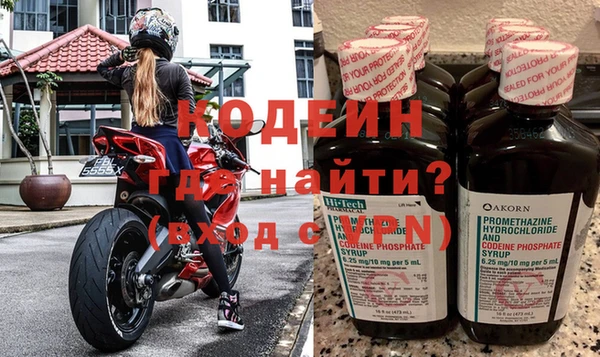 кокаин Дмитров