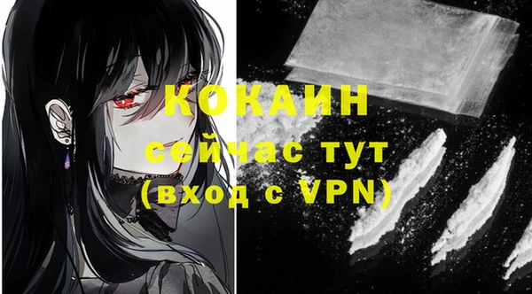 кокаин Дмитров