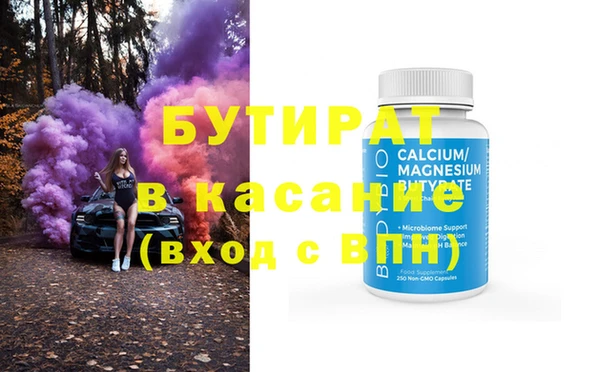 прущие крисы Елизово