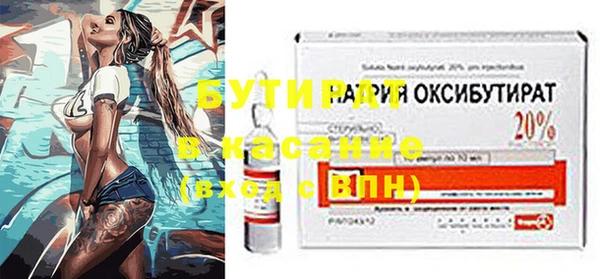 кокаин Дмитров
