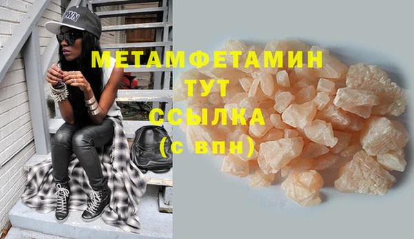 ALPHA-PVP Елабуга