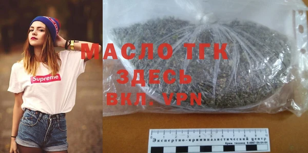 кокаин Дмитров