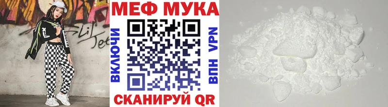 Купить закладки  Карабаново  Мефедрон мяу мяу 